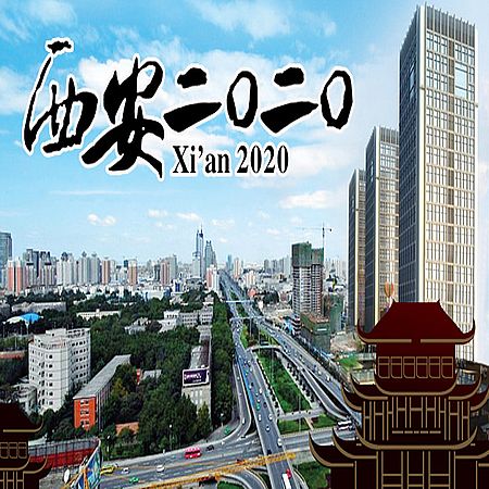 Сиань 2020 (6 серий) / Xi'an 2020 (2014) WEBRip (720p)