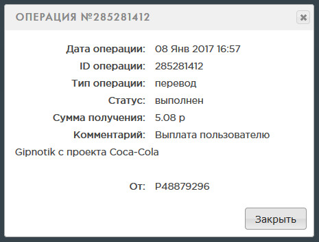Coca-Cola - newferm.xyz - Вливайся в игру и зарабатывай 9dbfa5f8995b57e17e5fae4149f66b2b