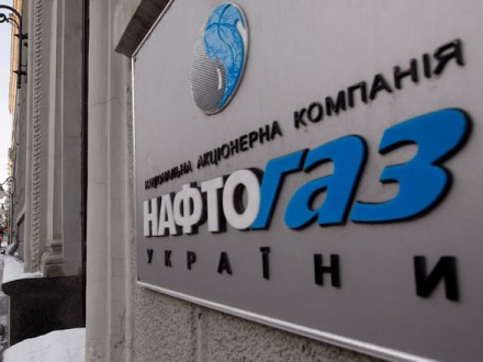 В "Нафтогазе" не исключили возможных провокаций от "Газпрома" из-за морозов