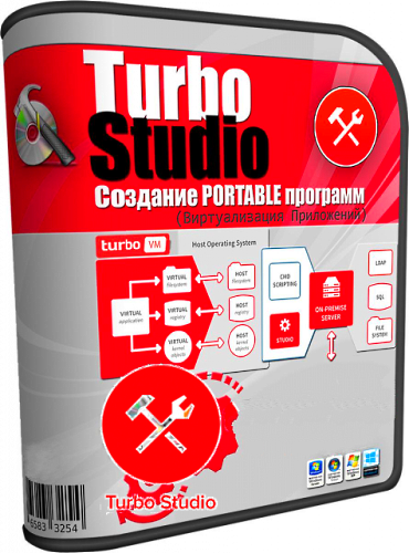 Turbo Studio 17.0.836.0 + PortableApps/PortableAppz