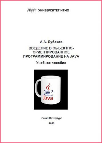   -   -   Java
