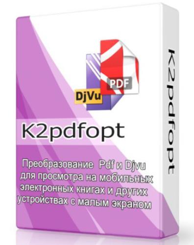 k2pdfopt 2.42 -  PDF  DjVu 