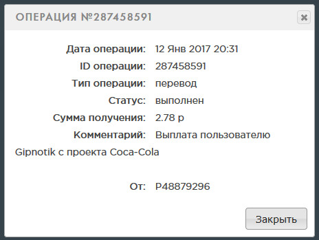 Coca-Cola - newferm.xyz - Вливайся в игру и зарабатывай 0aacf9b13d1bea08ca7526713ba11efd