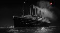 Загадки века. Гибель непотопляемого «Титаника» (2017) SATRip