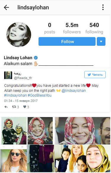 Линдси Лохан приняла ислам