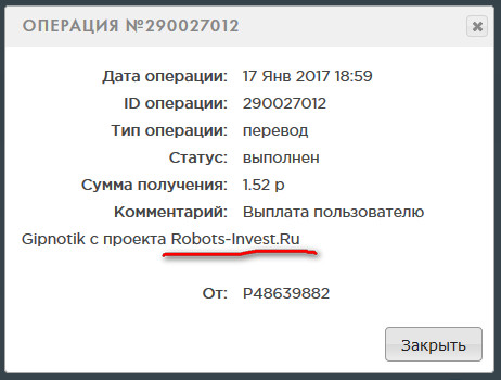 Robots-Invest.ru - Боевые Роботы Fe8fa445e5ed4b7f0175e94e44d94368