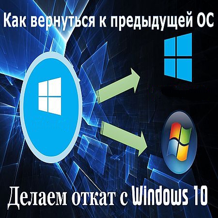      Windows () (2017) WEBRip