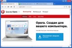 Opera 42.0 Build 2393.137 Stable RePack/Portable by Diakov (ML/RUS) 2017