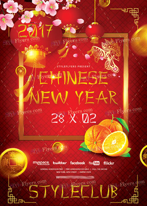 Chinese New Year PSD V19 Flyer Template