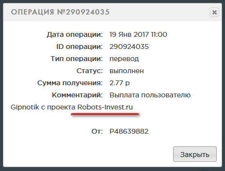 Robots-Invest.ru - Боевые Роботы 8e609ba88fb0095a4d62ad44ae381534