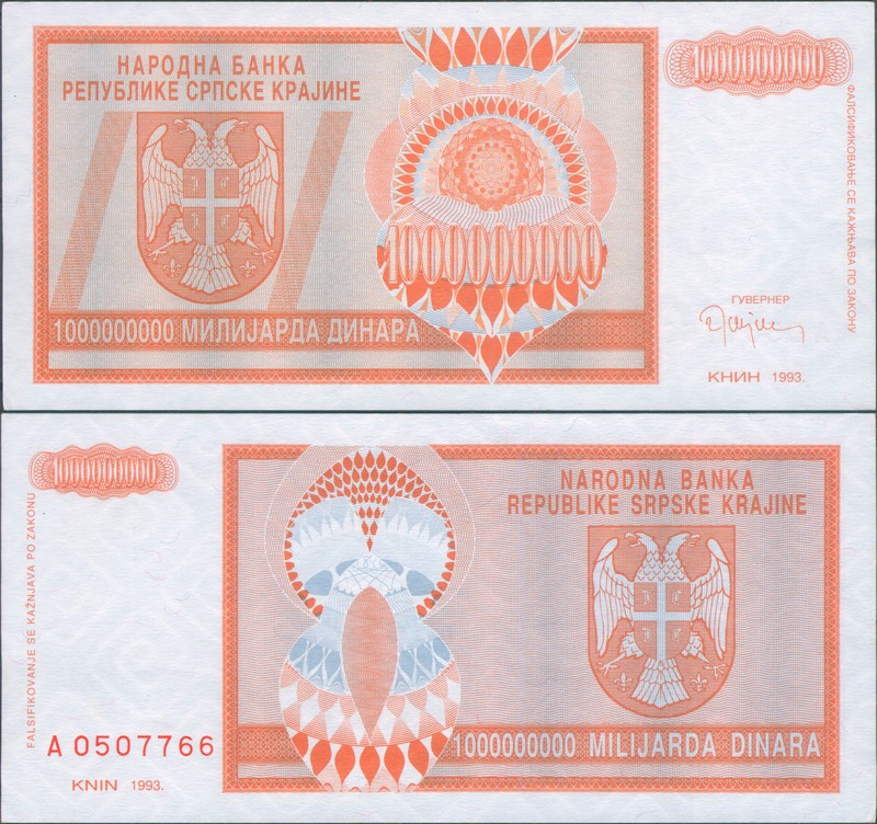 Монеты и купюры мира №209 1 000 000 000 динаров (Сербская Краина)