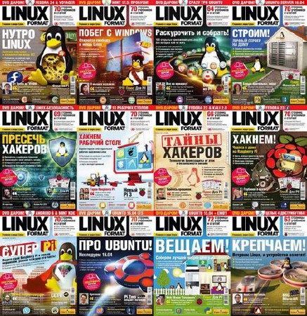 Linux format №1-12 (204-217) январь-декабрь 2016 (россия). архив 2016