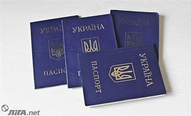 Гражданин РФ за взятку хотел получить украинский паспорт - СБУ