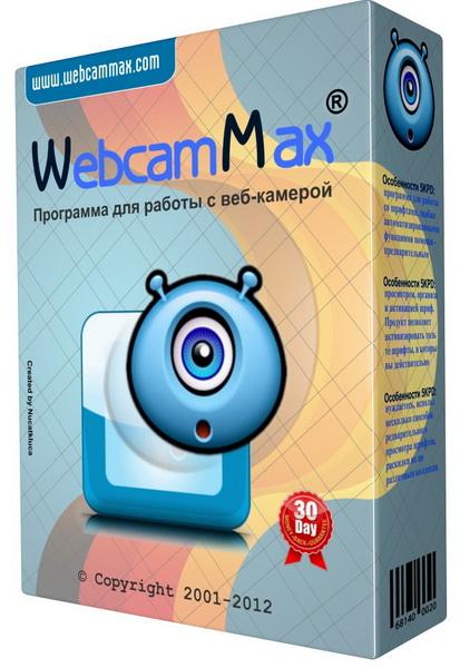 WebcamMax 8.0.3.6 (2017/Multi) RePack by Pilot