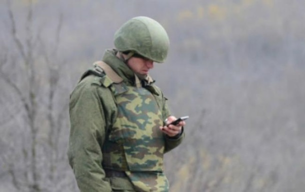 В Донецкой области перебои со связью - полиция