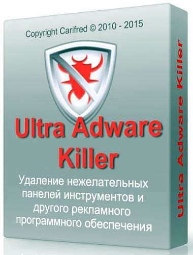 Ultra Adware Killer 5.2.0.0 Portable