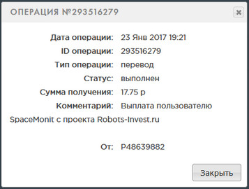 Robots-Invest.ru - Боевые Роботы Bae1b94fd280be118a3a4d92d64b92dd