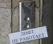 На лифты в Киеве в этом году потратят 90 миллионов гривен