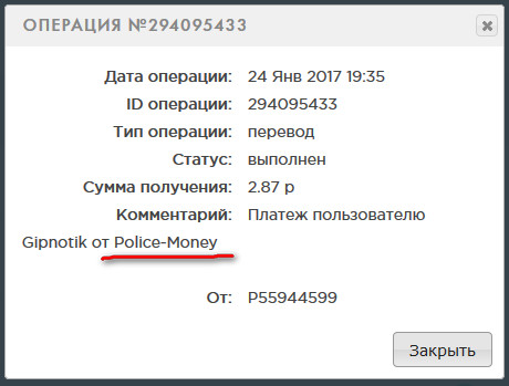 Police-Money.info - Police-Money 9d6afbd0ea85b26e989254988045f343