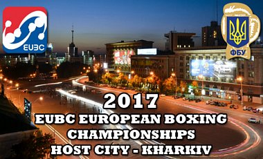 Чемпионат Европы по боксу 2017 года пройдет в Харькове