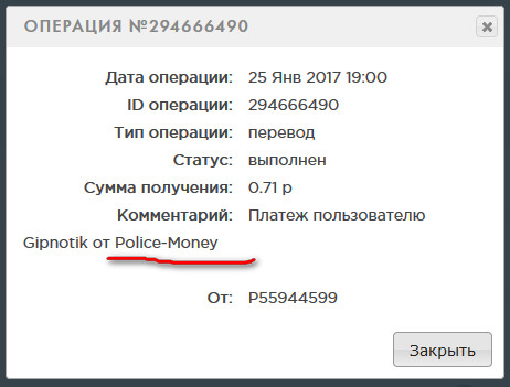 Police-Money.info - Police-Money Abc9980d1a19aba945dbb105bd3192d8