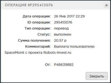 Robots-Invest.ru - Боевые Роботы 0a196696406bd2d46852eb1ac861507f