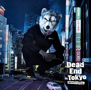 Man with a Mission - Dead End in Tokyo [EP] (2017)
