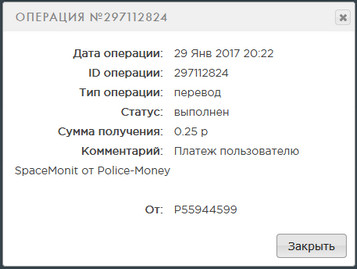 Police-Money.info - Police-Money D5dc6e05902cbd188f6d6bcdeb45a616