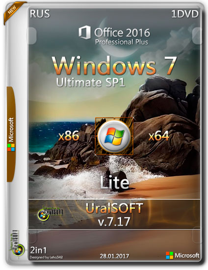 Windows 7 Ultimate SP1 x86/x64 Lite & Office2016 v.7.17 (RUS/2017)