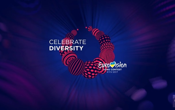 Евровидение 2017: Украина представила эмблему и слоган