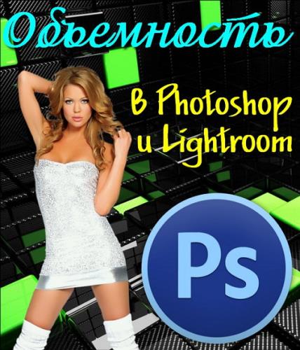   Photoshop  Lightroom (2017)