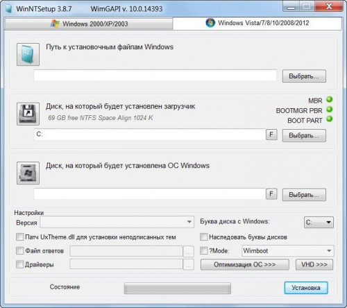 78Setup v.2.3+WinNTSetup 3.8.7 Final Portable-  Windows 7/8/8.1/10   
