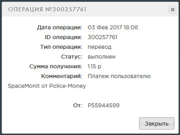 Police-Money.info - Police-Money 51458d75e2161c83329f502dc50f1558