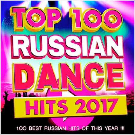 Top 100 Russian Dance (2017)