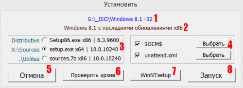 78Setup v.2.3+WinNTSetup 3.8.7 Final Portable-  Windows 7/8/8.1/10   