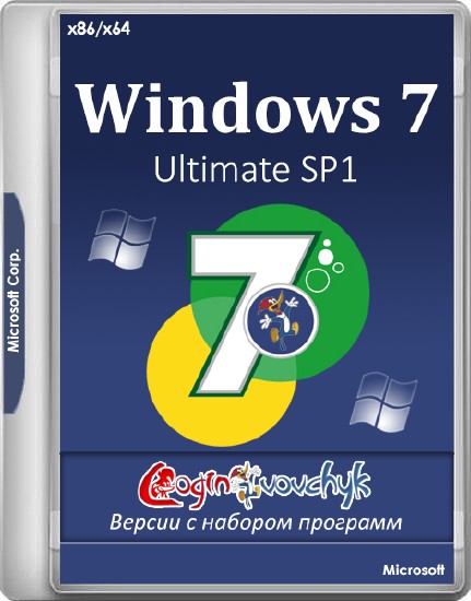 Windows 7 Ultimate SP1 x86/x64 by Loginvovchyk 01.2017 + Soft (RUS/2017)