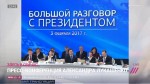 Разгромная речь Лукашенко о России (03.02.2017) WEBDL 720p