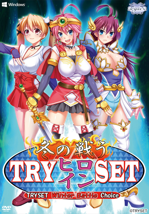 Tryset TRY winter fight heroine SET