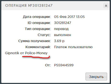 Police-Money.info - Police-Money 084fa7c015bbda446ecbc9dfd9b29d48