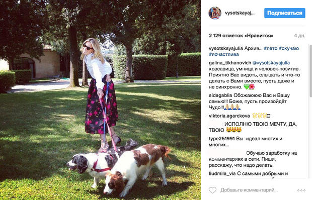 Юлия Высоцкая скучает по прошлому, публикуя ностальгические снимки