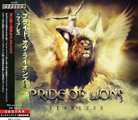Pride Of Lions - Fearless (2017) [Japanese Edition]
