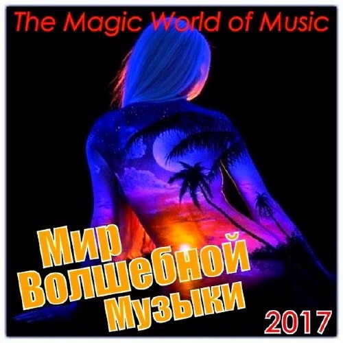 The Magic World of Music (2017) Mp3