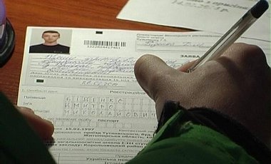 В Украине стартовала регистрация на ВНО-2017