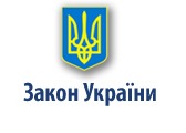 Відбулося вечірнє пленарне засідання Верховної Ради України