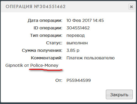 Police-Money.info - Police-Money 92b62a8d466eab52088c6f15b7dc265b