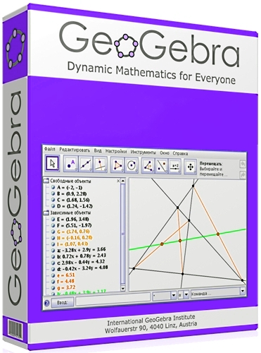 GeoGebra 5.0.355.0-3D Stable + Portable