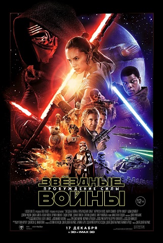  :    3 / Star Wars: Episode VII - The Force Awakens 3D (   / J.J. Abrams) [2015, , , , , Blu-Ray Disc, 1080p] BD3D [EUR]