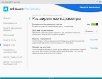 Ad-Aware Pro Security 11.15.1046.10613