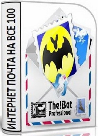 The Bat! Professional Edition 7.4.12 RePack/Portable by D!akov