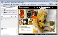 FlipBuilder Flip PDF 4.4.7.6 ML/Rus